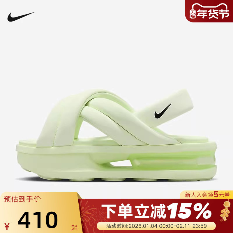 耐克拖鞋女夏新款AIR MAX厚底软底运动休闲凉鞋沙滩鞋FJ59