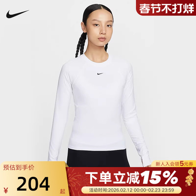 NIKE耐克长袖女秋新款跑步运动训练修身打底衫圆领卫衣FV7846-100