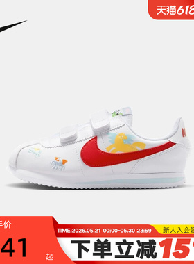 Nike耐克马年限定CNY新年款小童鞋CORTEZ运动鞋休闲鞋IQ7669-161