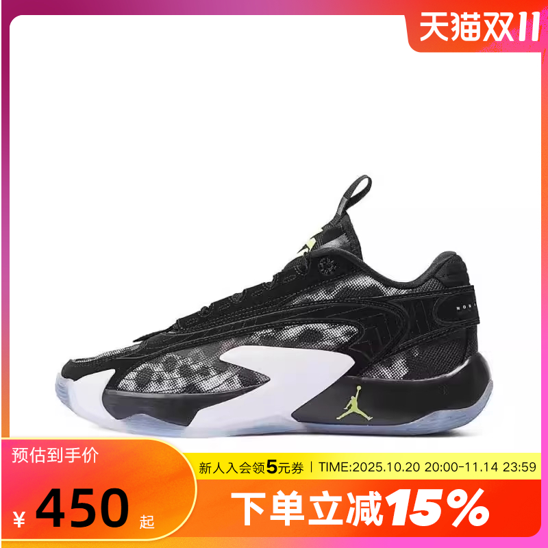 Nike耐克实战篮球鞋东契奇LUKA2
