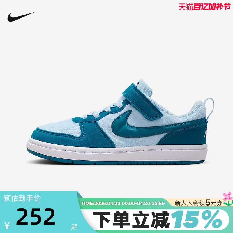 耐克酷菠萝幼童毛绒鞋面运动鞋冬季新款小怪兽NIKE COURT IM7163