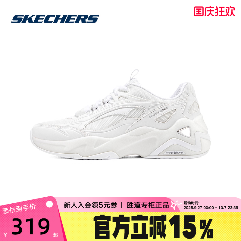Skechers斯凯奇女子轻便运动鞋