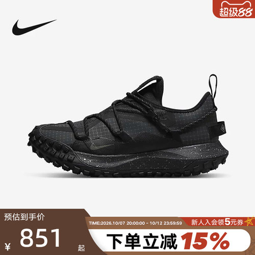Nike耐克男鞋耐磨跑步鞋