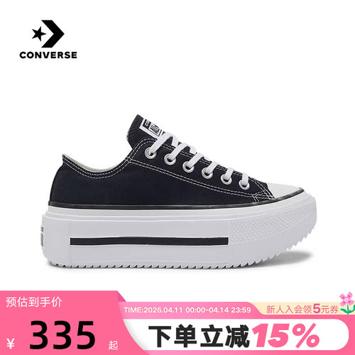 Converse匡威男女情侣款经典休闲运动鞋帆布鞋双层厚底鞋 A15490C