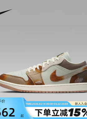 Nike耐克男鞋AIR JORDAN 1 AJ1复古做旧牛仔布休闲板鞋IM6664-991