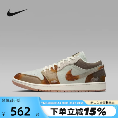 Nike耐克男鞋AIR JORDAN 1 AJ1复古做旧牛仔布休闲板鞋IM6664-991