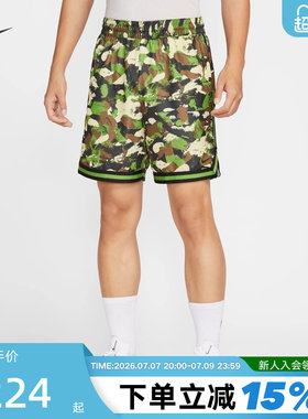 Nike耐克男子篮球短裤夏季绿色迷彩印花速干训练运动裤HV1879-350