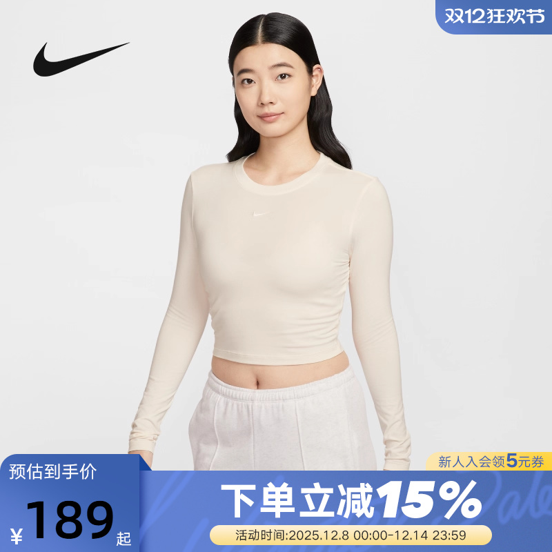 Nike耐克女子短款修身长袖上衣秋季新款刺绣针织打底衫HF5323-110