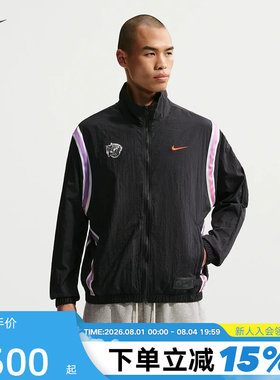 nike耐克2026新品男子运动休闲健身防风外套梭织夹克 IR6278-010