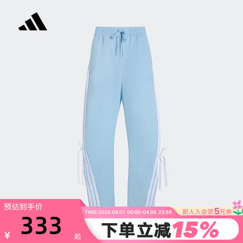 adidas阿迪达斯高腰辣妹香蕉裤秋女DANCE凉感梭织长裤 KR8706