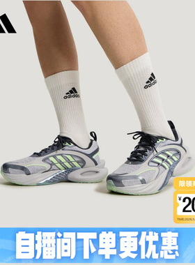 adidas阿迪达斯男女CLIMACOOL VENTO 4.0 清风鞋4代运动鞋KK1805