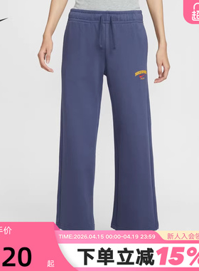 NIKE耐克女裤春秋季新款藏蓝色宽松直筒裤针织休闲长裤IO0483-508