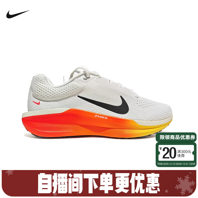 Nike耐克跑步鞋男鞋2026春AIR WINFLO 11长短跑运动鞋FJ9509-111