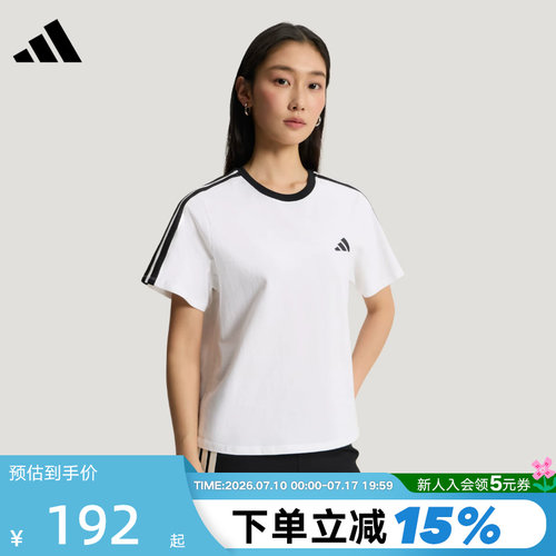 adidas阿迪达斯2026夏女棉质运动休闲舒适百搭圆领短袖T恤 KX2747