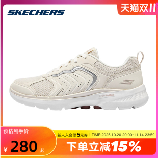 124633 Skechers斯凯奇GO 轻便透气运动休闲健步鞋 6女鞋 OFWT WALK