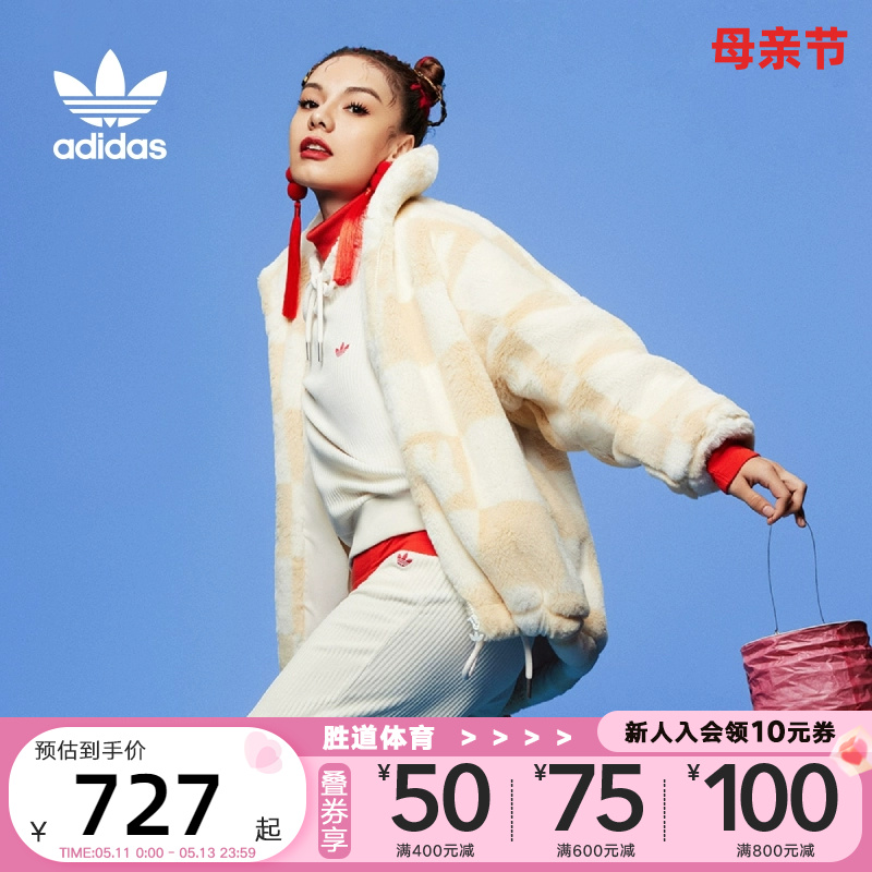 Adidas三叶草米菲兔年新年款外套