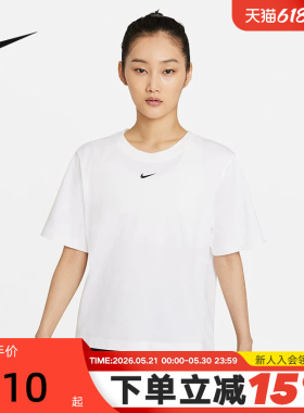 Nike耐克短袖女装夏季新款运动休闲透气宽松白色T恤衫DD1238-100