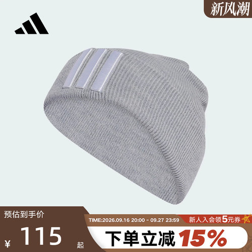 adidas阿迪达斯三条纹3-STRIPES包头冷帽秋冬中性针织帽 KA2359