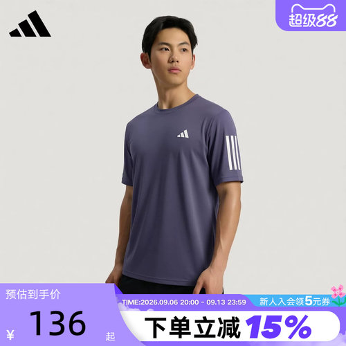 adidas阿迪达斯三条纹速干训练运动健身服climacool短袖T恤KX2028