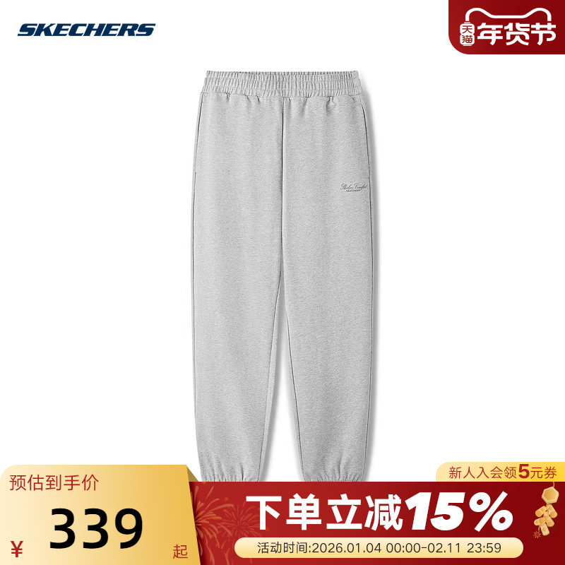 Skechers斯凯奇26春男女束脚裤百搭休闲针织长裤 L126U017/046J,运动服/休闲服装,运动长裤,淘宝优惠券,粉丝福利购,淘宝优惠卷