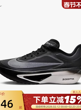 Nike耐克女鞋春新款运动鞋ZOOM FLY 6碳板马拉松跑步鞋FN8455-001