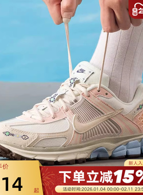 nike耐克女鞋秋新款VOMERO 5大童运动跑步鞋复古老爹鞋IH7339-001