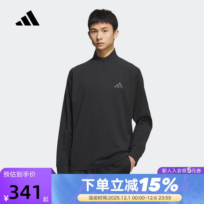 adidas阿迪达斯华夫格休闲套头衫秋冬男拉链半开襟卫衣 KB5210