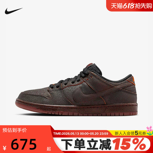 NIKE耐克男鞋SB DUNK滑板鞋暗灰爆裂纹低帮复古休闲鞋HV1668-001