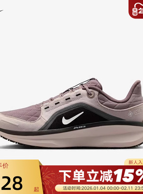 Nike耐克女鞋冬季Winflo 11 GORE-TEX防泼水公路跑步鞋FQ1359-200