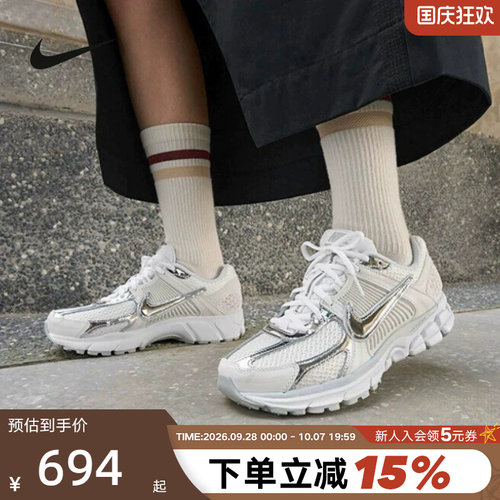 耐克女鞋银白VOMERO5老爹鞋