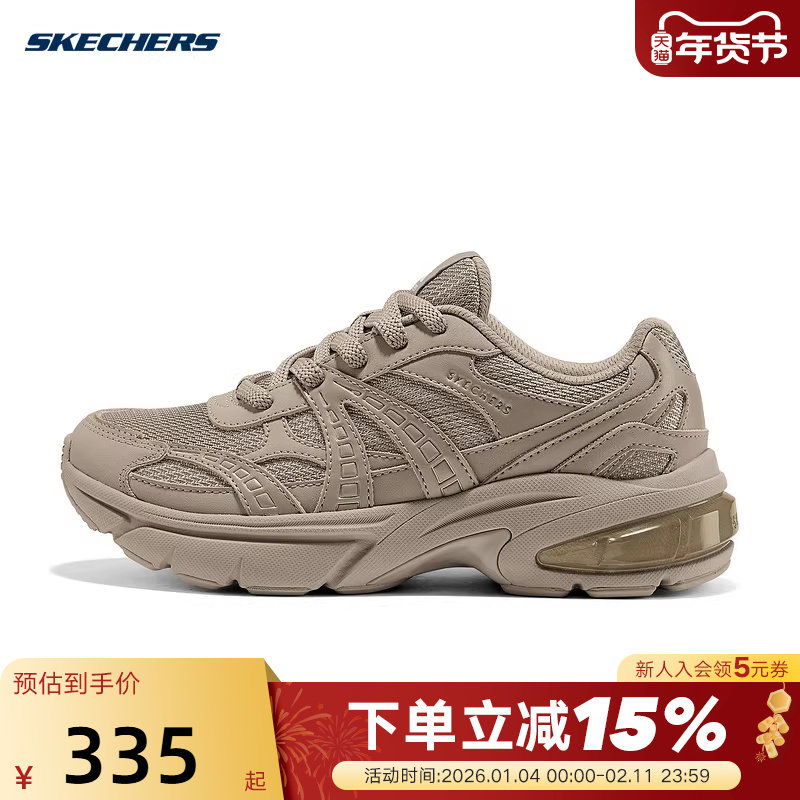 Skechers斯凯奇冬女士透气轻质舒适休闲绑带老爹鞋177358/TPE,运动鞋new,运动休闲鞋,淘宝优惠券,粉丝福利购,淘宝优惠卷