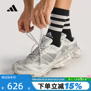 adidas阿迪达斯「机甲风暴」春中性XLG STORM EDGE老爹鞋 KJ4569