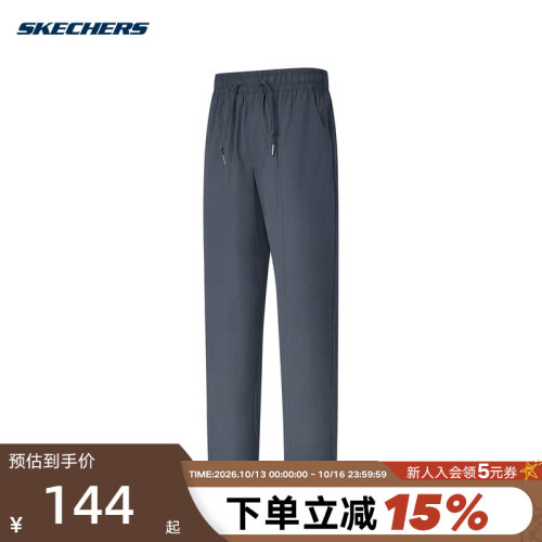 SKECHERS斯凯奇闪穿裤丨女宽松长裤九分裤梭织速干运动裤P225W291