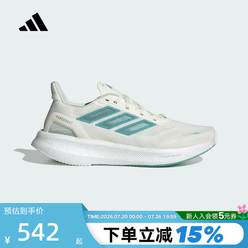 「潘展乐同款」阿迪达斯男秋新PUREBOOST 5减震透气跑步鞋 JS5064
