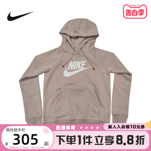 百搭休闲宽松运动卫衣BV4127 Nike耐克连帽套头衫 女装 春秋新款 601