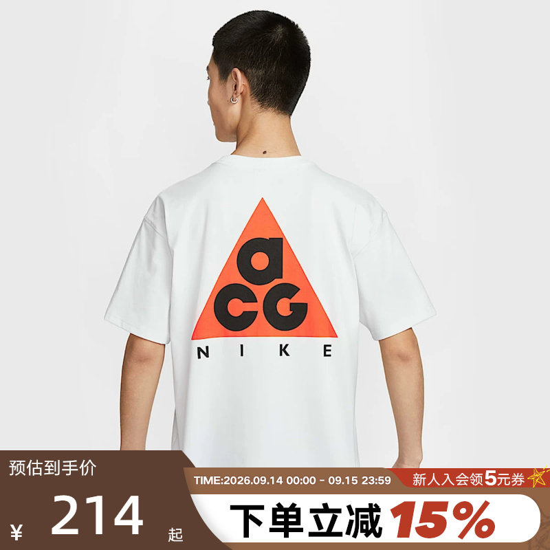 Nike耐克夏季新款男子ACG户外运动休闲圆领白色短袖T恤HJ0799-121图片