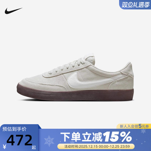 Nike耐克男鞋2025春KILLSHOT 2翻毛皮低帮复古休闲板鞋FQ8903-100