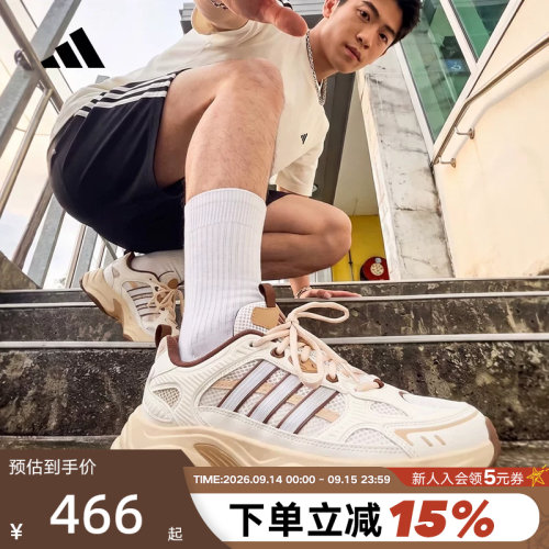 adidas阿迪达斯XLG FIN PULSE Q3老爹鞋秋男女运动休闲鞋 LA6805