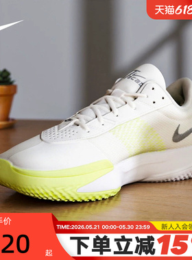 NIKE耐克男鞋AIR ZOOM G.T. CUT ACADEMY EP实战篮球鞋FB2598-106