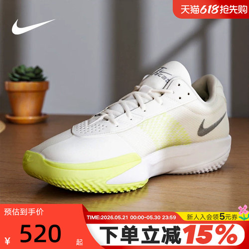 NIKE耐克男鞋AIR ZOOM G.T. CUT ACADEMY EP实战篮球鞋FB2598-106