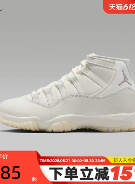耐克女鞋Air Jordan 11 AJ11珍珠白高帮复古休闲篮球鞋AR0715-110