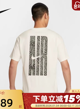 NIKE耐克短袖男夏季跑步健身训练透气印花半袖运动T恤HQ9249-133