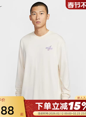 Nike耐克长袖T恤男春新款宽松休闲刺绣背标大勾针织衫HQ8166-901