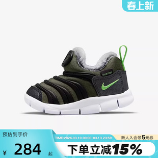 NIKE耐克童鞋毛毛虫冬季保暖加绒儿童鞋男女婴童运动鞋DO5888-331