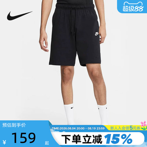 耐克短裤Nike透气跑步