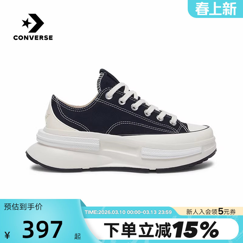 Converse匡威男女情侣款经典休闲鞋低帮厚底增高帆布鞋 A11489C