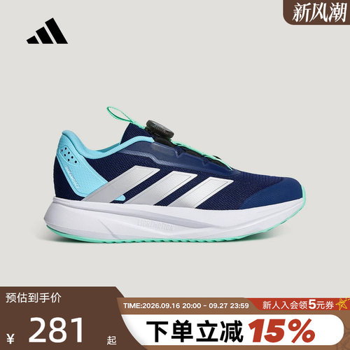 adidas阿迪达斯儿童旋转按钮运动鞋DURAMO SL2小童跑步鞋 LM7334