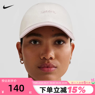 136 Nike耐克棒球帽男女运动帽软顶刺绣可调节遮阳帽鸭舌帽FB5370