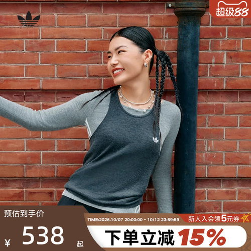 adidas阿迪达斯三叶草上衣秋女修身休闲运动Deluxe针织衫 LE9666