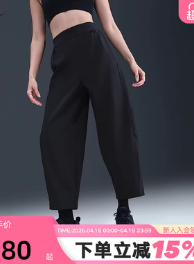 NIKE耐克女裤夏季宽松透气轻薄速干高腰九分裤运动长裤HQ0231-010